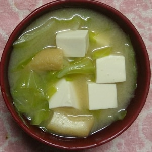 キャベツ・豆腐・油揚げの味噌汁